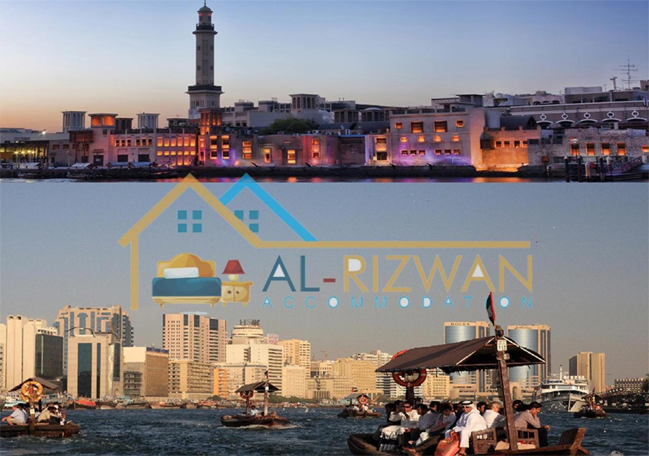 Al Rizwan Bed Space Dubái Exterior foto